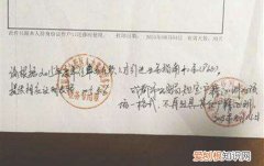 开户籍证明需要什么户籍证明跨省可以开吗