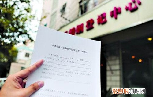 开户籍证明需要什么户籍证明跨省可以开吗