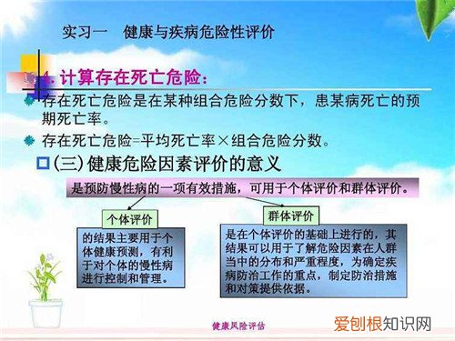 健康的含义是什么 衡量是否健康的十条标准