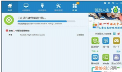 电脑没声音了如何恢复 四招助你快速修复电脑声音