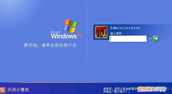 电脑如何设置密码 电脑密码三个设置