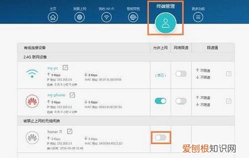 手机上不了网的原因 手机上不了网怎么解决