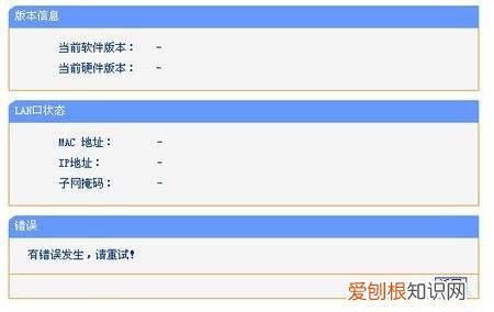 手机上不了网的原因 手机上不了网怎么解决
