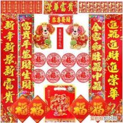 春联有哪些过年贴什么春联好