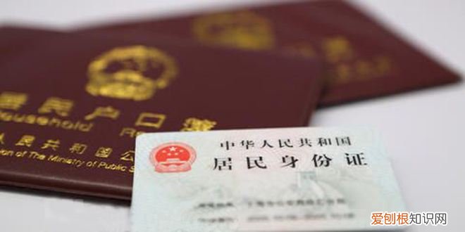 户口性质怎么填才正确 办户口流程有哪些