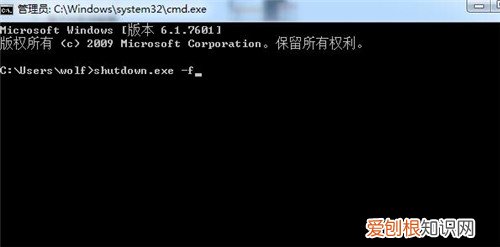 电脑关不了机怎么办电脑关不了机的常见原因和解决办法