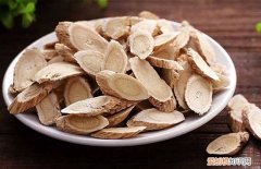 北芪与黄芪的区别 北芪与黄芪的功效