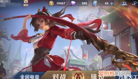 排位表现分上限是多少，王者荣耀表现分规则图表