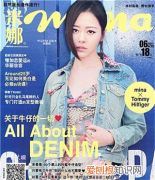 2017最畅销杂志排行榜 这些杂志都是什么类型的