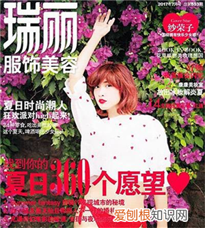 2017最畅销杂志排行榜 这些杂志都是什么类型的