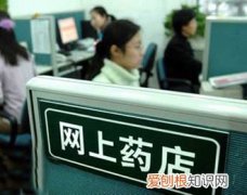中国十大网上正规药店 网上购药首选药店有哪些
