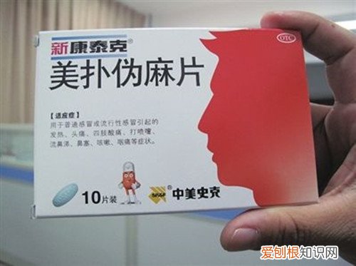 最有效的感冒药排名2018什么牌子感冒药见效快