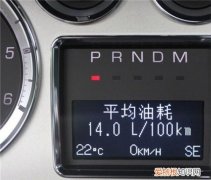 行车电脑显示屏是什么 行车电脑显示屏作用