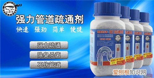 管道疏通剂有用吗 堵塞情况不同其具体的疏通方式也不一样