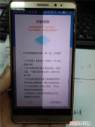 阴阳屏是什么 手机出现阴阳屏怎么办