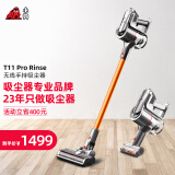 小狗t11pro rinse无线吸尘器可以除螨吗