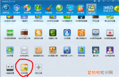 360c盘清理工具怎么用 如何清理电脑系统垃圾