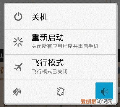 华为安全模式怎么解除 三招轻松搞定