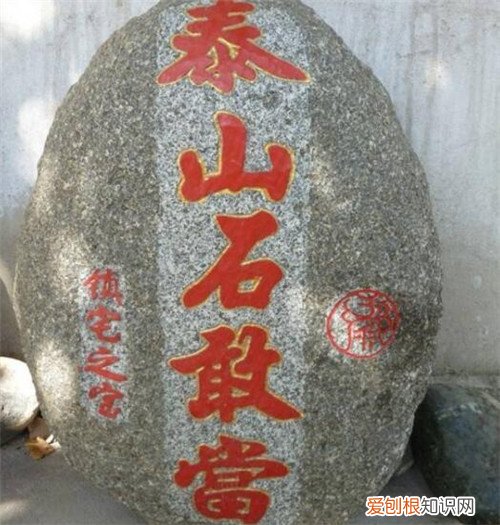 泰山石的摆放竟大有讲究 一不小心摆错就会惹祸