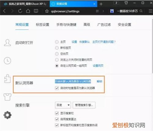 qq邮箱打不开是怎么回事 巧用这3种方法让你避免尴尬