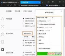 qq邮箱打不开是怎么回事 巧用这3种方法让你避免尴尬