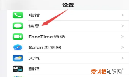 可以怎么修改苹果通知声音,苹果微信消息提醒声音怎么更改