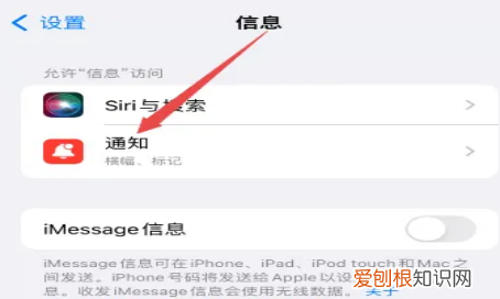 可以怎么修改苹果通知声音,苹果微信消息提醒声音怎么更改