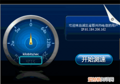 长城宽带网速测试方式 测试时有什么注意事项
