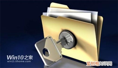 win10文件夹怎么设置密码win10文件夹加密不了怎么办