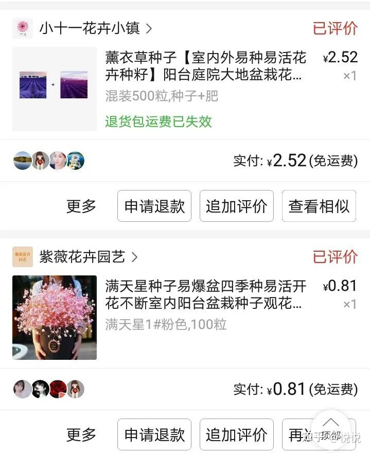 如何选择养花的土壤和土壤,新手,想养花,但是很多都不懂,什么花好养,土壤的选择,注意事项,有没有什么比较全面的书或是回答?