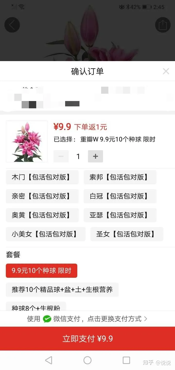 如何选择养花的土壤和土壤,新手,想养花,但是很多都不懂,什么花好养,土壤的选择,注意事项,有没有什么比较全面的书或是回答?