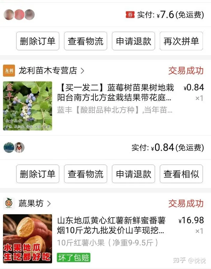 如何选择养花的土壤和土壤,新手,想养花,但是很多都不懂,什么花好养,土壤的选择,注意事项,有没有什么比较全面的书或是回答?