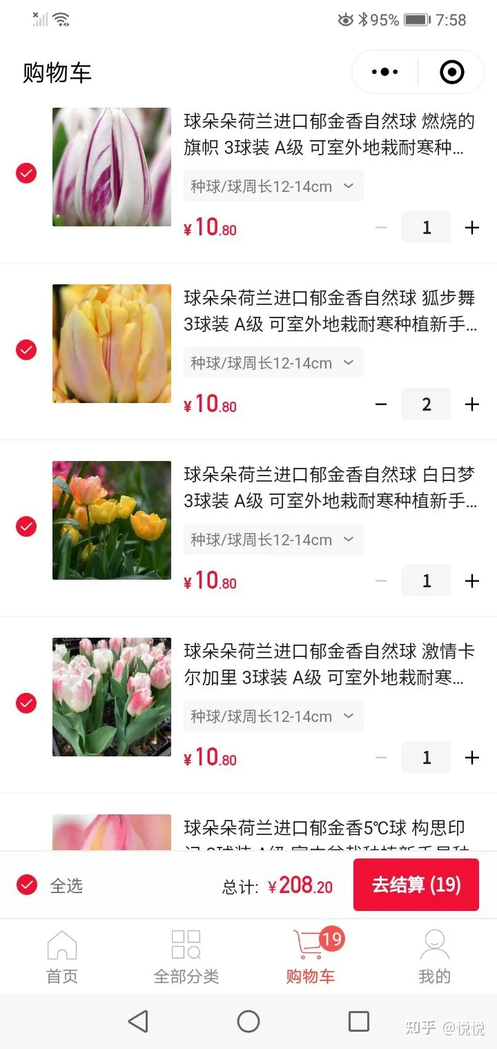 如何选择养花的土壤和土壤,新手,想养花,但是很多都不懂,什么花好养,土壤的选择,注意事项,有没有什么比较全面的书或是回答?