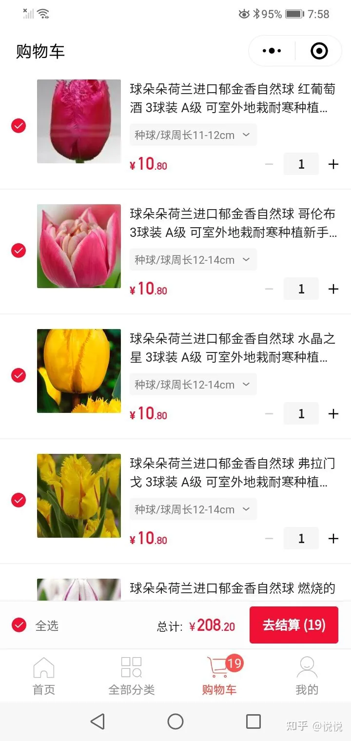 如何选择养花的土壤和土壤,新手,想养花,但是很多都不懂,什么花好养,土壤的选择,注意事项,有没有什么比较全面的书或是回答?