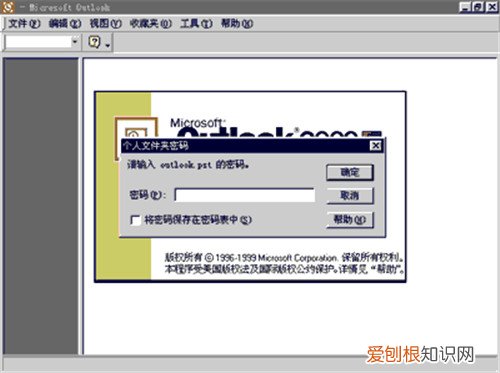 怎么给文件夹设置密码Win7系统文件夹加密步骤详解