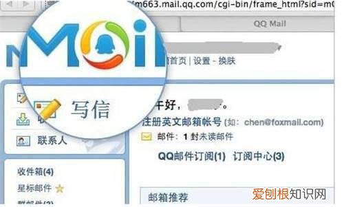 电子邮箱格式怎么写3种电子邮箱书写格式推荐