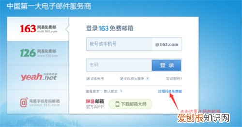 电子邮箱格式怎么写3种电子邮箱书写格式推荐