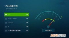 如何提升wifi网速5种方法让WiFi网速提高5倍