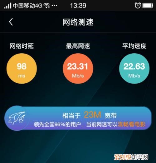 如何提升wifi网速5种方法让WiFi网速提高5倍