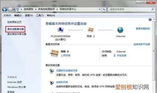 电脑蓝牙怎么开 蓝牙鼠标怎么连接电脑