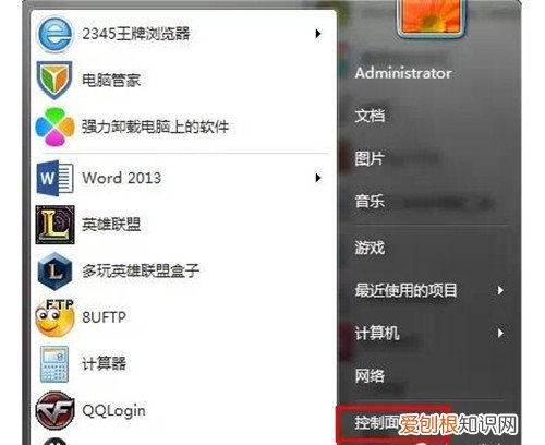 电脑蓝牙怎么开 蓝牙鼠标怎么连接电脑
