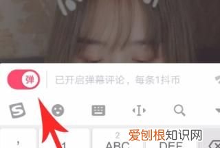 抖音直播怎么弄，一直播怎么发弹幕