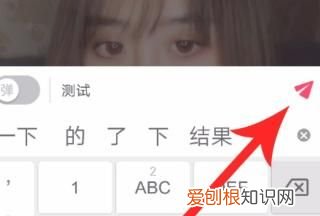 抖音直播怎么弄，一直播怎么发弹幕