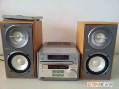 组合音响品牌推荐 如何选择组合音响