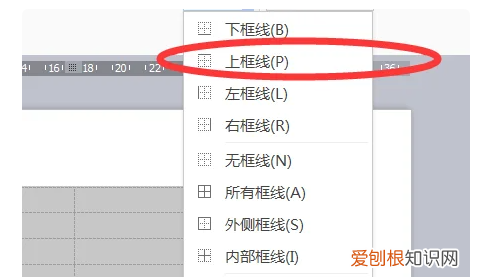 文本边框怎么设置颜色，文本边框的实线怎么设置