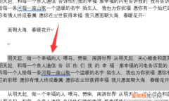 文本边框怎么设置颜色，文本边框的实线怎么设置