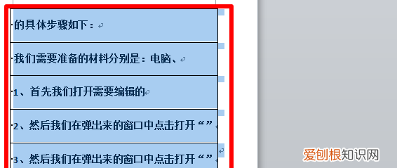 文本边框怎么设置颜色,文本边框的实线怎么设置