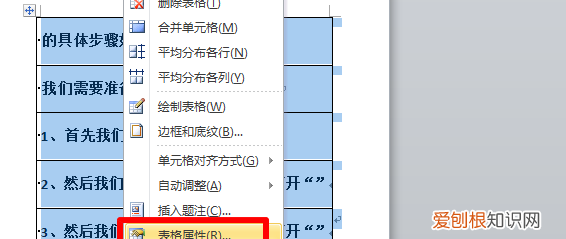 文本边框怎么设置颜色,文本边框的实线怎么设置