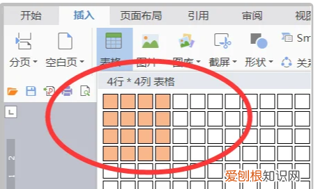 文本边框怎么设置颜色，文本边框的实线怎么设置