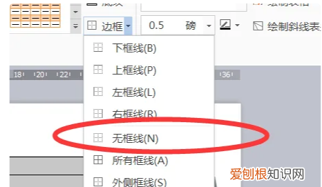 文本边框怎么设置颜色，文本边框的实线怎么设置